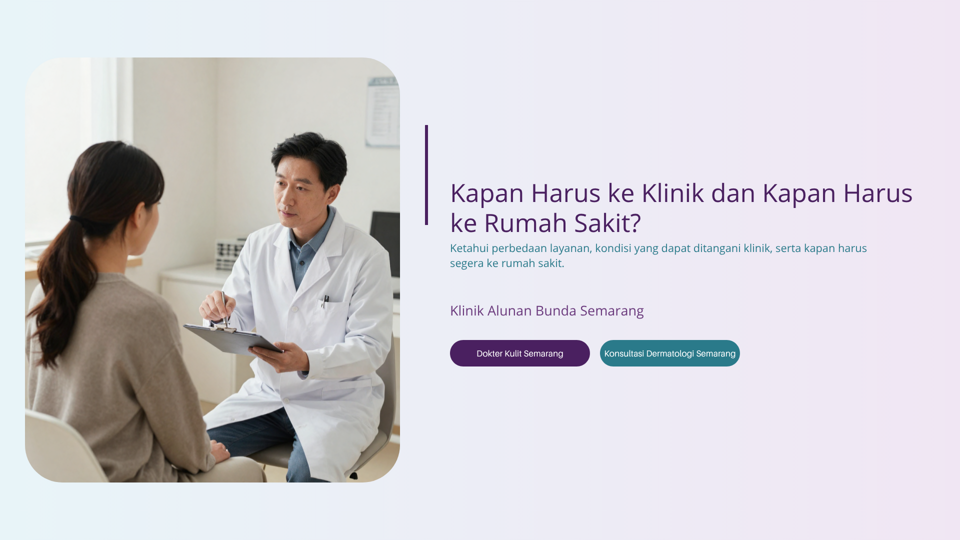 Kapan Harus ke Klinik dan Kapan Harus ke Rumah Sakit?